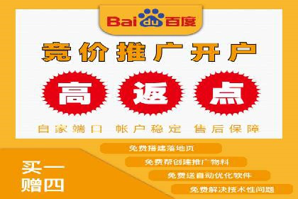 竞价开户案例分享：如何快速提升广告效果