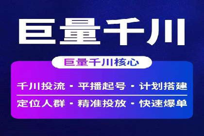 抖音信息流广告案例：品牌推广的实战经验