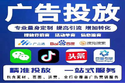深度解析：百度SEO推广公司的几个关键成功因素