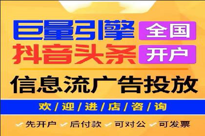 探索SEM开户的秘密：多行业成功案例