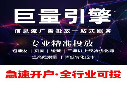 案例解读：SEM运营托管如何提升转化率