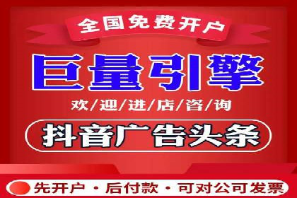 百度推广开户全攻略：实战经验与案例
